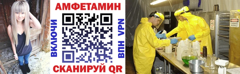 дарк нет наркотические препараты Опочка АМФ VHQ