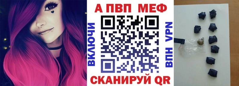 APVP VHQ  наркота  Опочка 