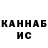 Кетамин VHQ Valery Saneydey