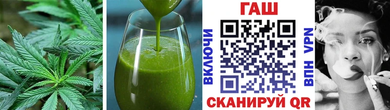 darknet формула  Опочка  Cannafood конопля 