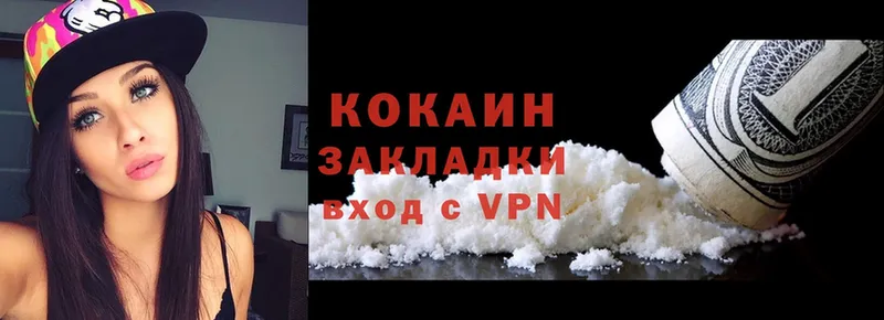 Cocaine VHQ Опочка