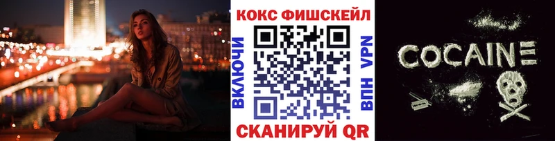 COCAIN 98% цена Опочка