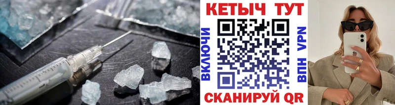 где купить   Опочка  Кетамин ketamine 
