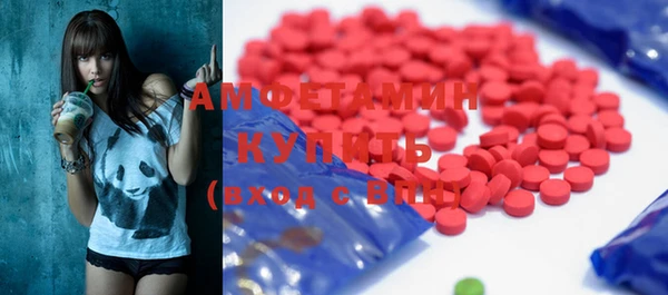 альфа пвп VHQ Навашино