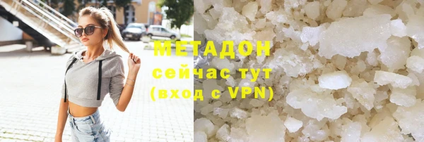 героин Михайловск