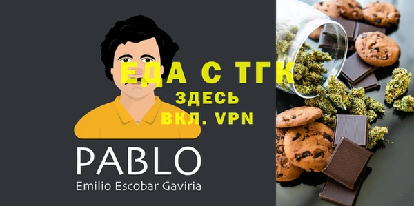 альфа пвп VHQ Навашино