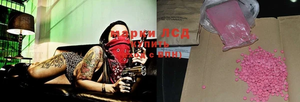ALPHA PVP Надым