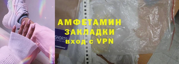 альфа пвп VHQ Навашино