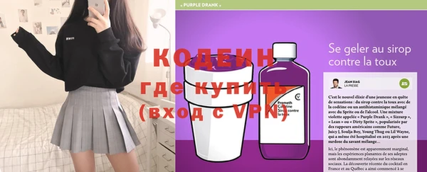 ALPHA PVP Надым