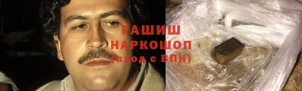 альфа пвп VHQ Навашино