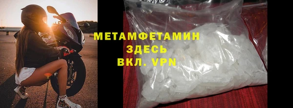 ALPHA PVP Надым