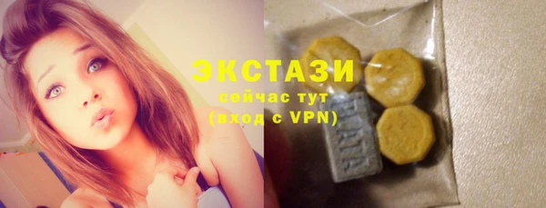 альфа пвп VHQ Навашино