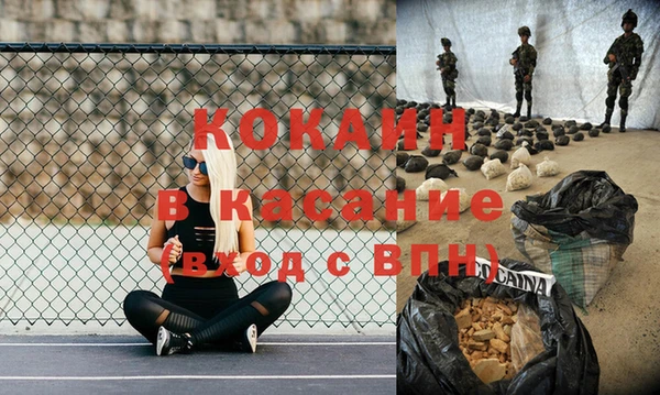 альфа пвп VHQ Навашино