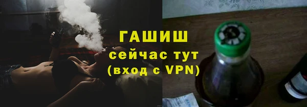 ALPHA PVP Надым