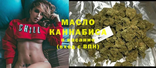 альфа пвп VHQ Навашино