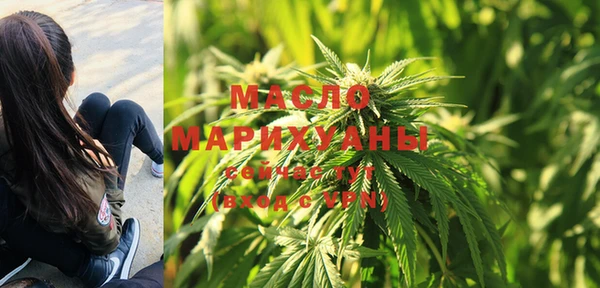 альфа пвп VHQ Навашино