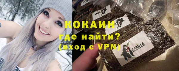 ALPHA PVP Надым