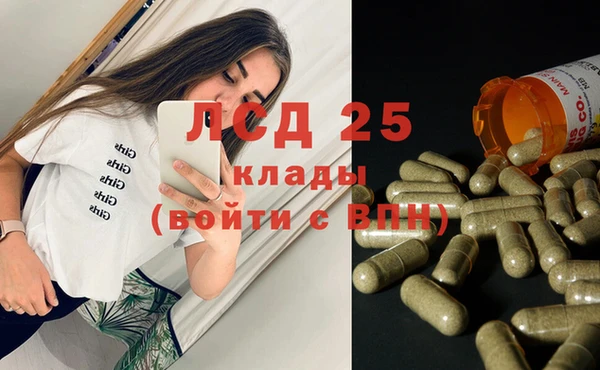 альфа пвп VHQ Навашино