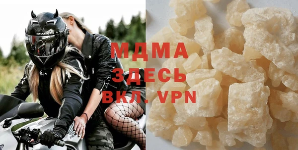 ALPHA PVP Надым