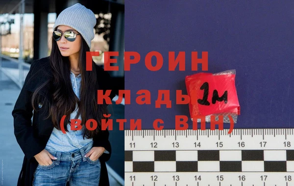 альфа пвп VHQ Навашино