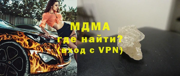альфа пвп VHQ Навашино