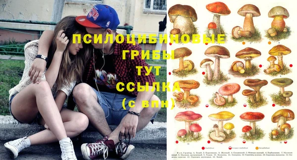 альфа пвп VHQ Навашино