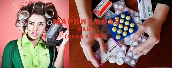 марки lsd Наволоки