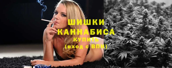 альфа пвп VHQ Навашино