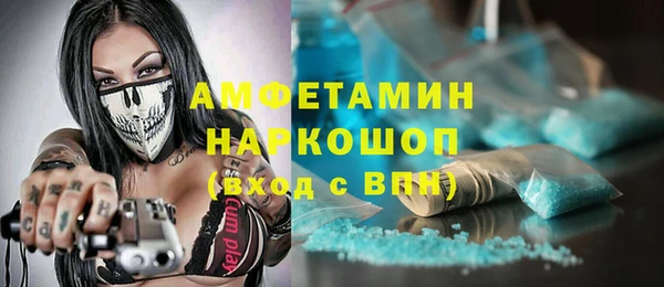 альфа пвп VHQ Навашино