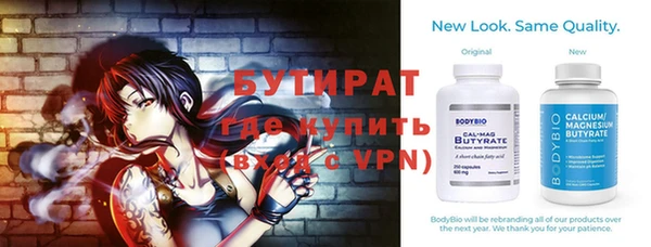 ALPHA PVP Надым