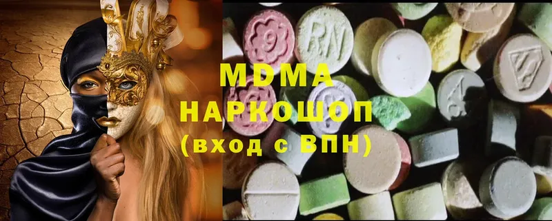 где можно купить наркотик  Опочка  MDMA молли 