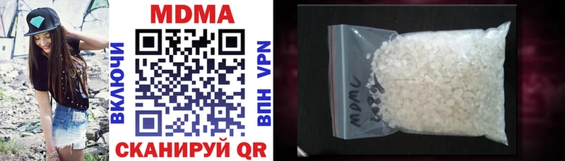мега маркетплейс  Опочка  МДМА молли 