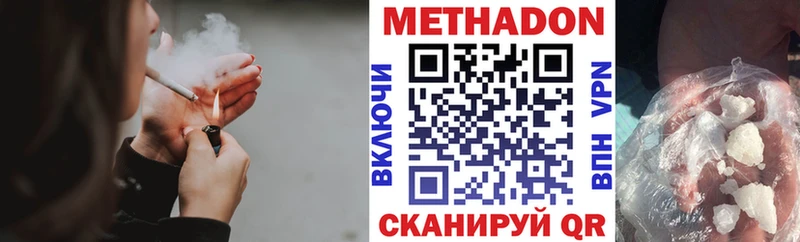 дарнет шоп  Опочка  МЕТАДОН белоснежный 