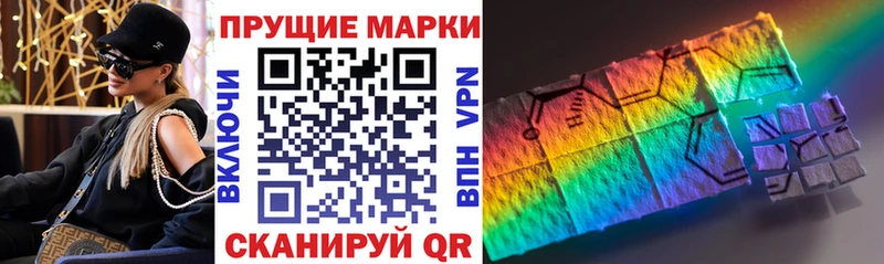 Марки NBOMe 1,5мг  Опочка 
