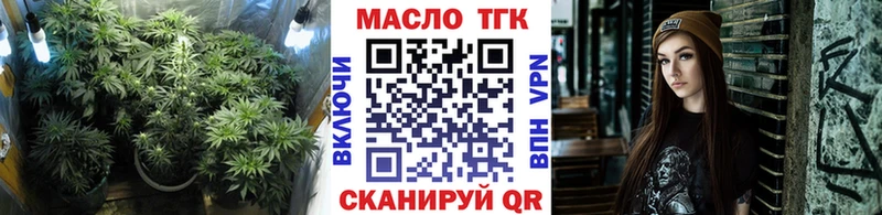 Дистиллят ТГК вейп  Опочка 