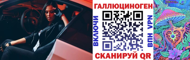 Галлюциногенные грибы Psilocybine cubensis  hydra ССЫЛКА  Опочка  наркота 